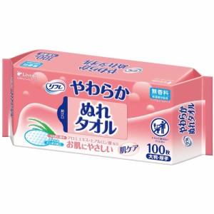 リフレ やわらかぬれタオル 大判・厚手 １００枚入