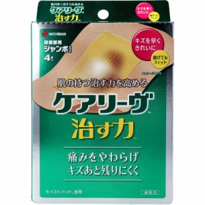 ケアリーヴ 治す力 ＣＮ４Ｊ 関節用ジャンボサイズ ４枚入