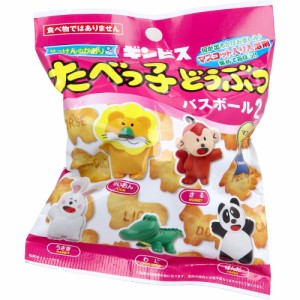 たべっ子どうぶつ バスボール2 せっけんの香り 75g 1回分 入浴剤