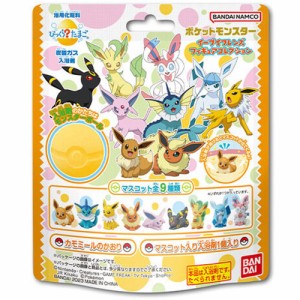 びっくらたまご ポケットモンスター イーブイフレンズフィギュアコレクション カモミールのかおり 入浴剤 1個入