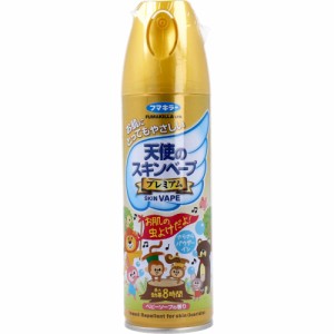 天使のスキンベープ プレミアム ベビーソープの香り ２００ｍＬ