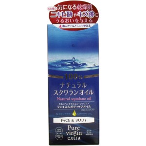 ピュアヴァージン ナチュラルスクワランオイル１００％ ５５ｍＬ