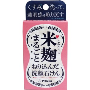 米麹まるごとねり込んだ洗顔石けん 75g