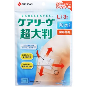 ケアリーヴ 超大判 防水タイプ 関節部用 Lサイズ 3枚入 CLCHOB3L