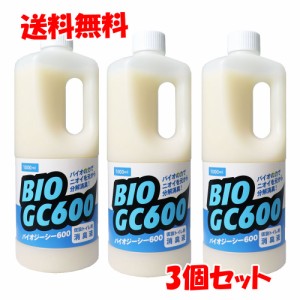 仮設トイレ用消臭液 バイオジーシー600 1000mL×3個セット