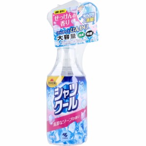 熱中対策 シャツクール 清潔なフローラルソープの香り 大容量 280mL