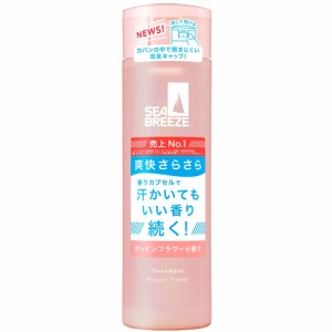 シーブリーズ デオ＆ウォーター C ポッピンフラワーの香り 160mL