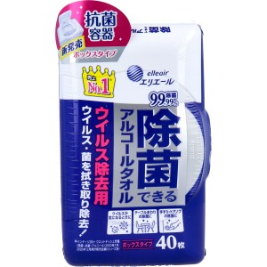 エリエール 除菌できるアルコールタオル ウイルス除去用 ボックスタイプ 本体 40枚入 【6月25日までの特価】