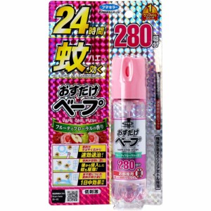 フマキラー おすだけベープスプレー フローラルフルーティの香り 280回分 58.33mL