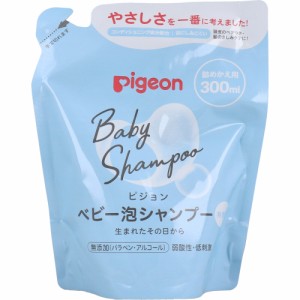 ピジョン ベビー泡シャンプー 無香料 詰替用 300mL