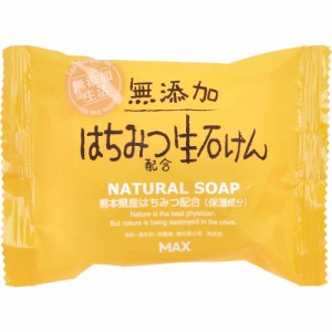 無添加 はちみつ配合生石けん ８０ｇ