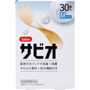 サビオ 救急絆創膏 Mサイズ 30枚入