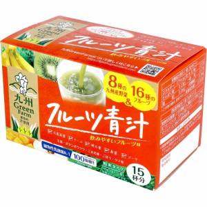 ※九州Green Farm フルーツ青汁 粉末タイプ 3gｘ15袋入