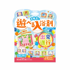 お風呂で遊べる入浴剤 38SERIES つなげて出発進行！ 25g(1包入)