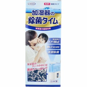 加湿器の除菌タイム 液体タイプ 無香料 500mL