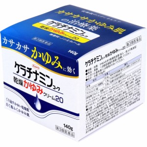 【第3類医薬品】 ケラチナミンコーワ 乾燥かゆみクリーム20 140g