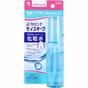 フェミニーナ モイスキープ デリケートゾーン 化粧水 50mL