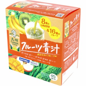 ※九州Green Farm フルーツ青汁 3gｘ45包入