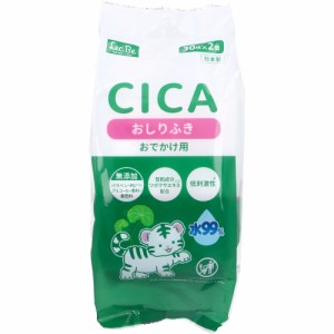 CICA 水99% 赤ちゃんのおしりふき おでかけ用 30枚ｘ2個入