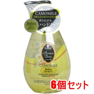 薬用アロマデュウ ハンドソープ カモミールの香り ２６０ｍＬ×６個セット