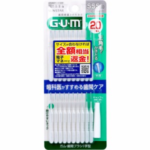 GUM ガム・歯間ブラシ Ｉ字型 ＳＳＳサイズ ２０本入