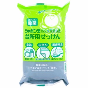 シャボン玉 台所用せっけん 固形タイプ 110g