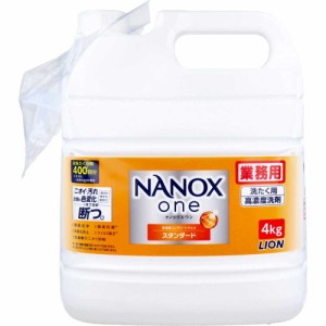業務用 NANOX one ナノックスワン 高濃度コンプリートジェル スタンダード 4kg 洗濯洗剤