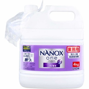 業務用 NANOX one ナノックスワン 高濃度コンプリートジェル ニオイ専用 4kg 洗濯洗剤