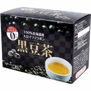 ※100％北海道産 大豆イソフラボン 黒豆茶 5gｘ20包入