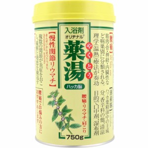 オリヂナル 薬湯 入浴剤 ハッカ脳 750g