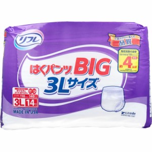 リフレ はくパンツ BIG 3Lサイズ 14枚入 【6月25日までの特価】