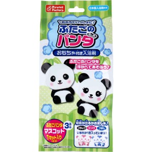【訳あり】 おふろでいっしょにふたごのパンダ おもちゃ付き入浴剤 25g (1包入)