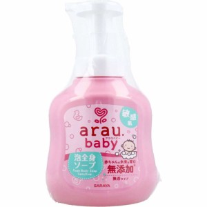 アラウ.ベビー 泡全身ソープ 敏感肌 無香タイプ 450ｍL