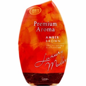 お部屋の消臭力 プレミアムアロマ 玄関・リビング用 アンバーブラウン 400mL Premium Aroma