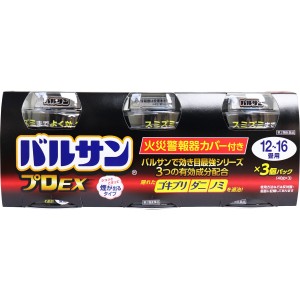 【第2類医薬品】 バルサンプロEX 12〜16畳用 40g×3個パック