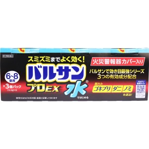 【第2類医薬品】 水ではじめる バルサンプロEX 6〜8畳用 12.5g×3個パック