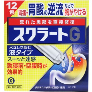 【第2類医薬品】 スクラートG 12包