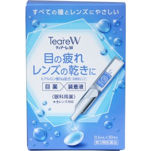 【第3類医薬品】 ティアーレW 0.5mL×30本入