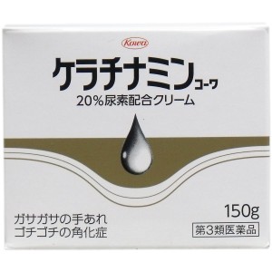【第3類医薬品】 ケラチナミンコーワ 20％尿素配合クリーム 150g