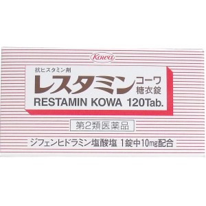 【第2類医薬品】 ★レスタミンコーワ糖衣錠 120錠