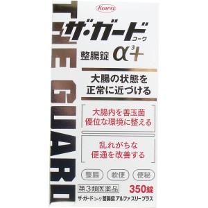 【第3類医薬品】 ザ・ガードコーワ整腸錠α3+ 350錠