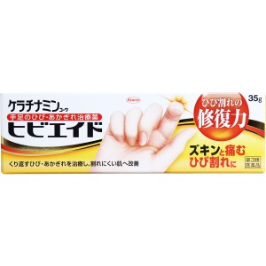 【第3類医薬品】 ケラチナミンコーワ ヒビエイド 35g