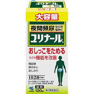 【第2類医薬品】 ユリナールb 120錠