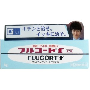 【指定第2類医薬品】 フルコートF 軟膏 5g