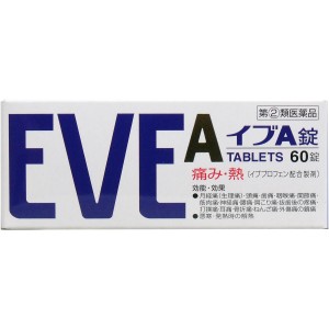 【指定第2類医薬品】 ★イブA錠 60錠