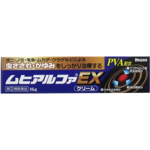 【指定第2類医薬品】 ★ムヒアルファＥＸ クリーム 15g