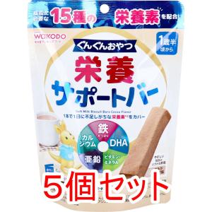 WAKODO ぐんぐん 粉ミルク x8缶 フォローアップミルクぐんぐん ｜商品