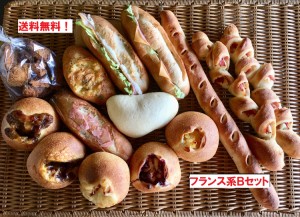 【送料無料】ハード系パン・チーズ好きにおすすめのフランス系パンＢセット！　※北海道・沖縄配送不可※