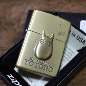 ジブリ ZIPPO となりのトトロ 小トトロ 真鍮古美 トトロジッポ プレゼント 人気 コレクションジッポ スタジオジブリ アンティーク調 ライ