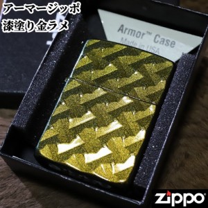 Armor ZIPPO 重厚アーマーメッシュ ゴールド ラメ 漆塗り両面加工 人気 Zippo 深彫り アーマージッポ 金ラメ かっこいい 和風ジッポ キラ